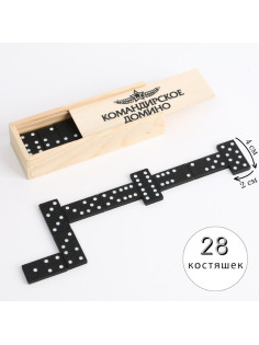 Домино Время игры «Командирское», 28 шт., 15×5×3 см, костяшка 4×2 см