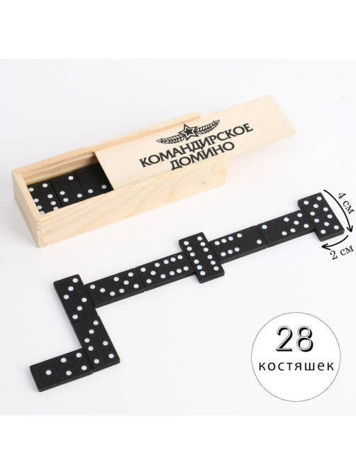 Домино Время игры «Командирское», 28 шт., 15×5×3 см, костяшка 4×2 см