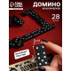Домино классическое Время игры «Армейское», 28 шт.