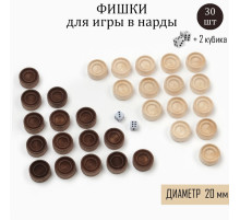 Фишки для нард и шашек Время игры, 30 шт., 2 кубика, d=2 см, дерево