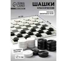 Шашки, поле винил, 30×30 см, d=3 см, h=0.9 см