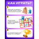 Настольная игра «Лото с буквами», 2-5 игроков, 3+