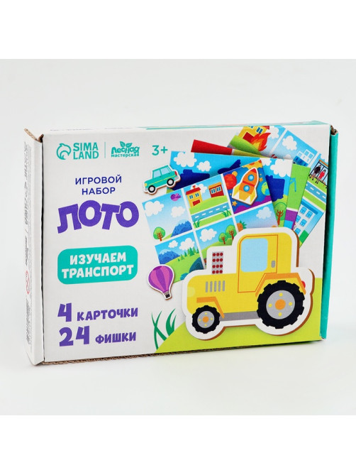 Развивающий набор лото Лесная мастерская «Изучаем транспорт»