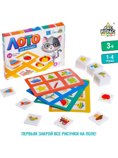 Лото «Для малышей», 1-4 игрока, 3+