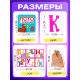 Настольная игра «Лото с буквами», 2-5 игроков, 3+