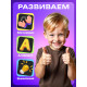 Настольная игра «Лото с буквами», 2-5 игроков, 3+