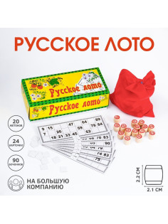 Русское лото «На каждый день», 24 карточки, 90 бочонков из дерева, 20 фишек