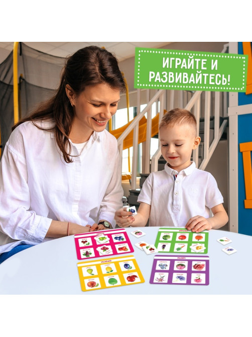 Лото «Растительный мир» по методике Г. Домана, 1-4 игрока, 3+