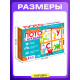 Настольная игра «Лото с буквами», 2-5 игроков, 3+