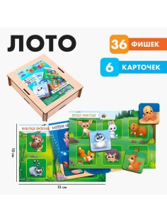 Лото детское Лесная мастерская «Животные», 36 деталей, 6 карточек