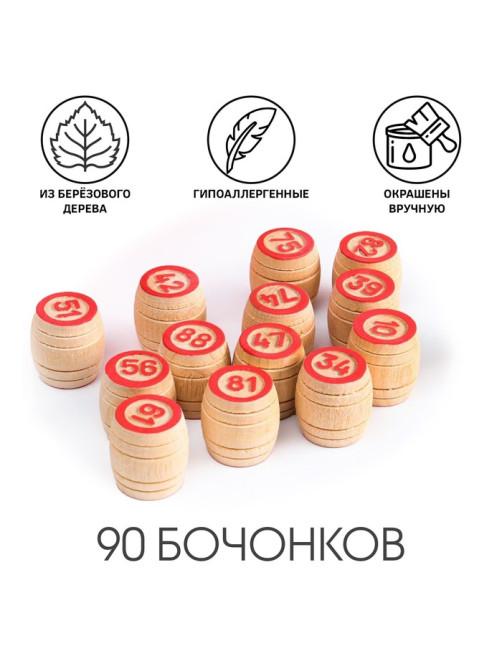 Русское лото «На каждый день», 24 карточки, 90 бочонков из дерева, 20 фишек
