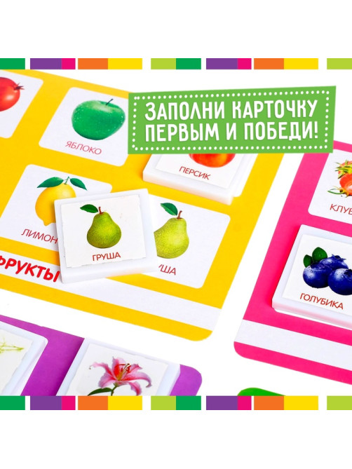 Лото «Растительный мир» по методике Г. Домана, 1-4 игрока, 3+