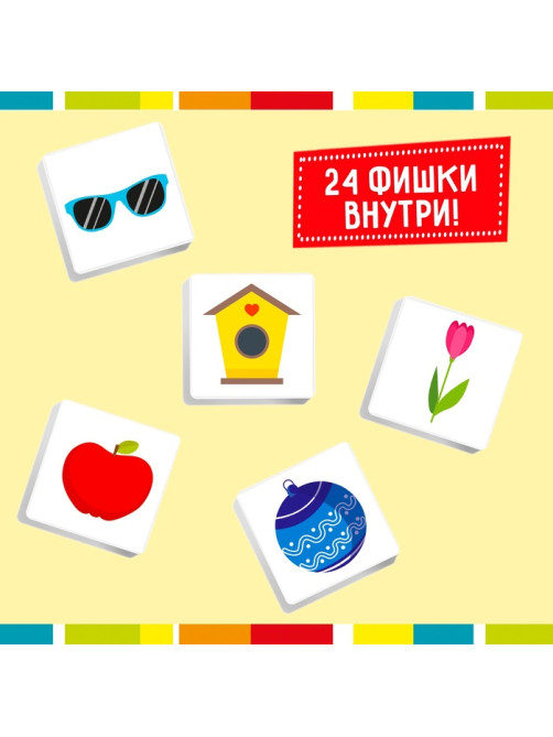 Лото «Времена года», 1-4 игрока, 3+
