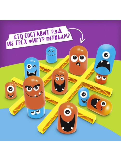 Стратегическая настольная игра на логику «Крестики против ноликов. Монстрики»