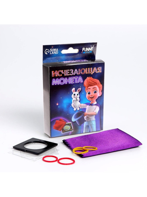 Фокусы Funny toys «Исчезающая монета»