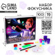 Фокусы Funny toys «Набор фокусника», 100+ фокусов