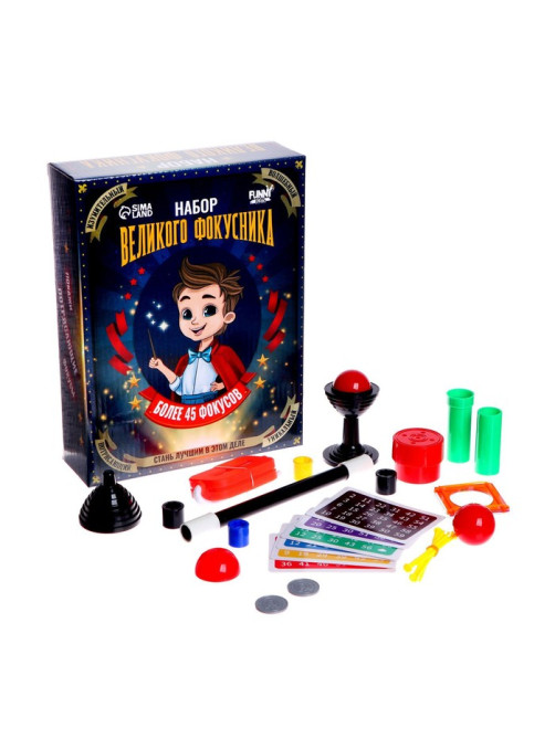 Фокусы Funny toys «Набор великого фокусника», 45 фокусов