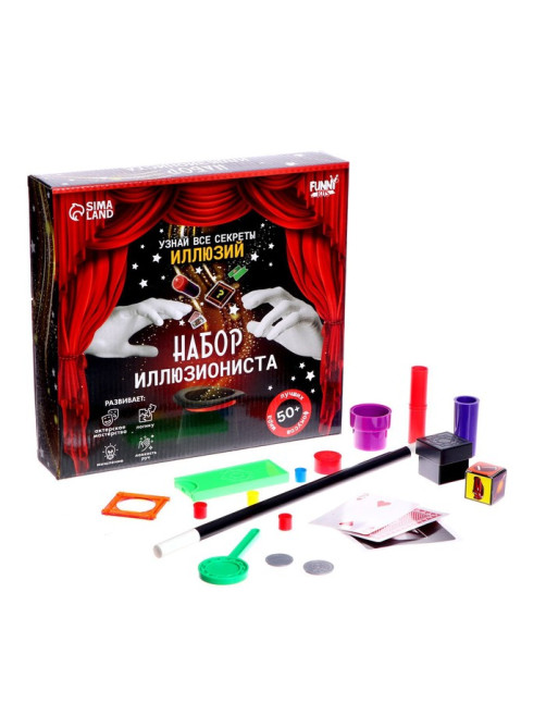 Фокусы Funny toys «Набор иллюзиониста», 50+ фокусов