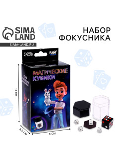 Фокусы Funny toys «Магические кубики»
