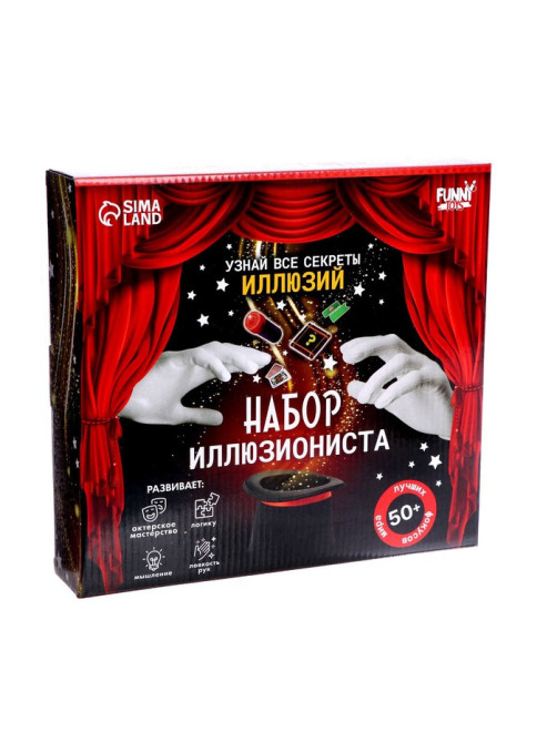 Фокусы Funny toys «Набор иллюзиониста», 50+ фокусов