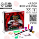 Фокусы Funny toys «Набор иллюзиониста», 50+ фокусов