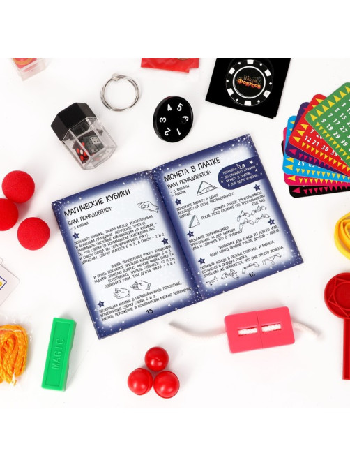 Фокусы Funny toys «Большой набор фокусника», 40 фокусов + 5 в подарок