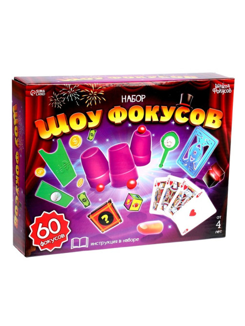 Фокусы «Шоу фокусов», набор 60 шт.