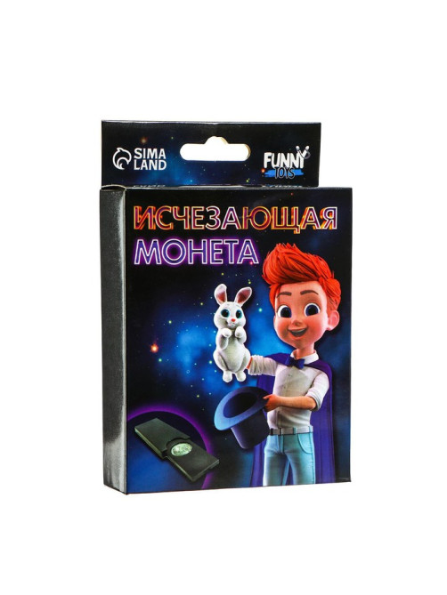 Фокусы Funny toys «Исчезающая монета»