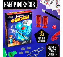 Фокусы «Крутые фокусы», набор 35 фокусов