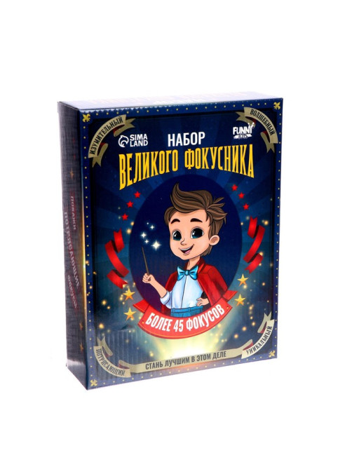 Фокусы Funny toys «Набор великого фокусника», 45 фокусов