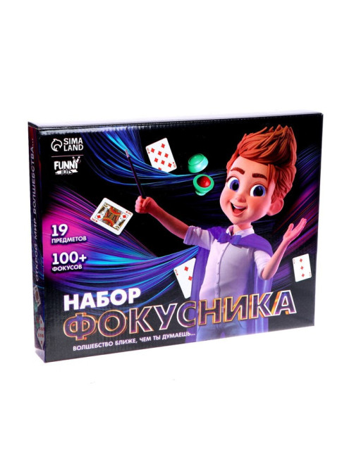 Фокусы Funny toys «Набор фокусника», 100+ фокусов