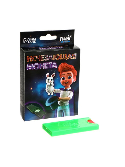 Фокусы Funny toys «Исчезающая монета»
