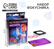 Фокусы Funny toys «Исчезающая монета»