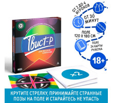 Настольная игра для взрослых «Твист-р» с фантами, 24 карты, 18+