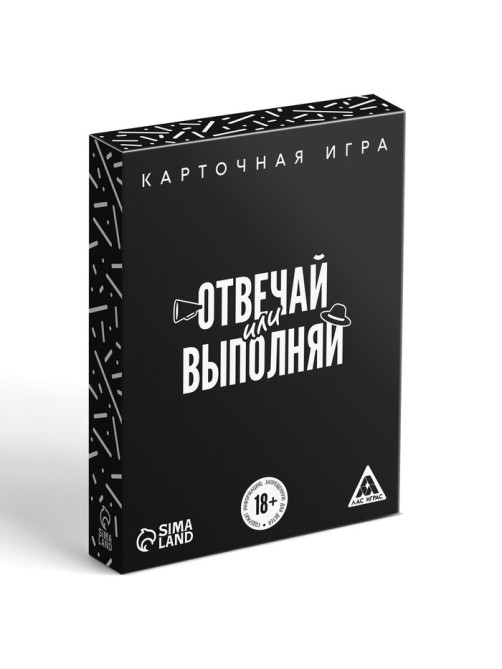 Настольная игра для взрослых «Отвечай или выполняй», 50 карт, 18+