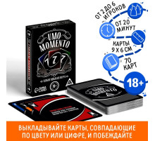 Настольная игра на реакцию и внимание «УМО моменто», 70 карт, 18+