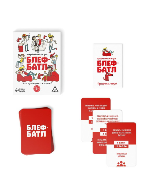 Настольная игра «Блеф-батл», 60 карт, 18+