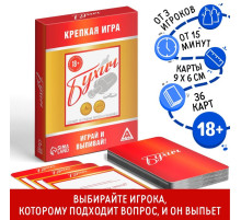 Настольная игра для взрослых «Бухич», алкогольная, 36 карт, 18+