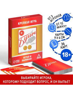 Настольная игра для взрослых «Бухич», алкогольная, 36 карт, 18+