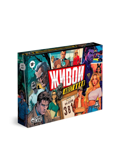 Настольная игра-детектив «Живой квест», 110 карт, 18+