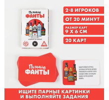 Настольная игра для взрослых «Пьяные фанты», 30 карт, 18+
