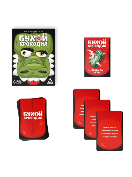 Настольная игра на объяснение слов «Бухой Крокодил», 30 карт, 18+