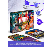 Настольная игра-детектив «Живой квест», 110 карт, 18+