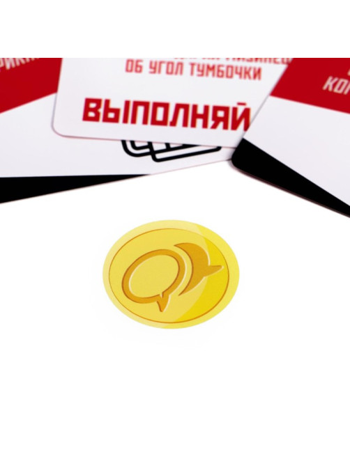 Настольная игра для взрослых «Отвечай или Выполняй. Давай зажигай», 50 карт, 18+