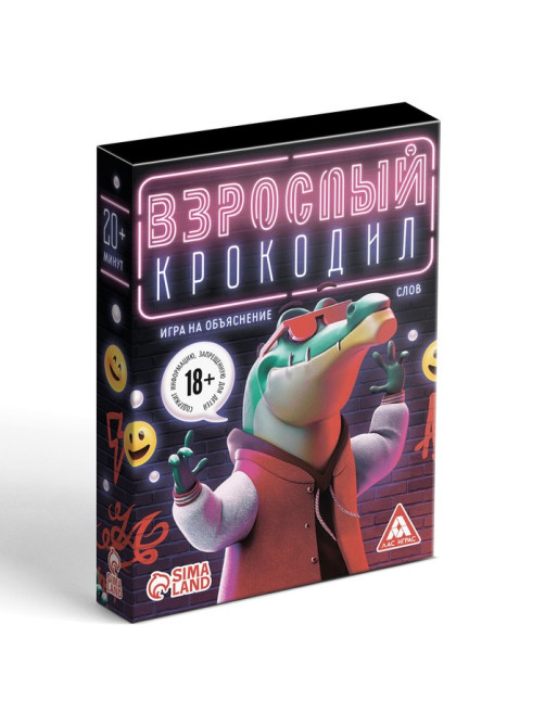 Настольная игра для взрослых на объяснение слов «Взрослый крокодил», 40 карт, 18+