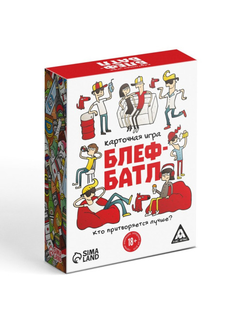 Настольная игра «Блеф-батл», 60 карт, 18+