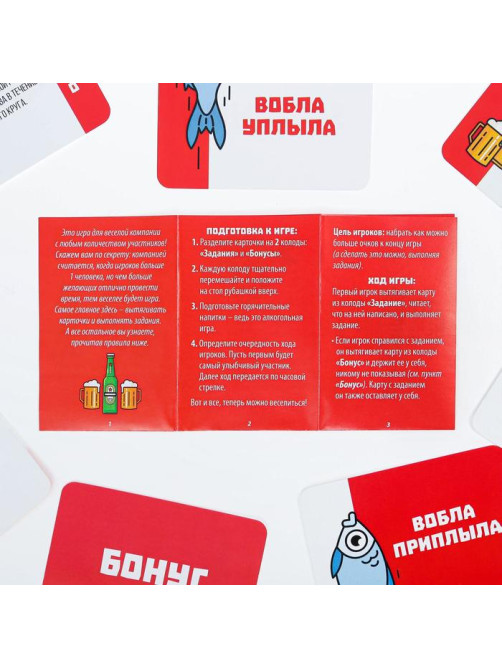 Настольная игра для взрослых «Вобла», 70 карт, 18+