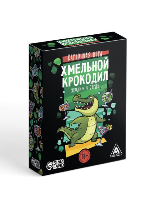 Настольная игра на объяснение слов «Хмельной крокодил», 70 карт, 18+