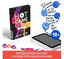 Карты игральные «Горячие карты» камасутра классика, 36 карт, 18+
