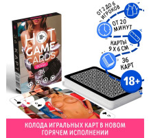 Карты игральные «Горячие карты» роли, 36 карт, 18+